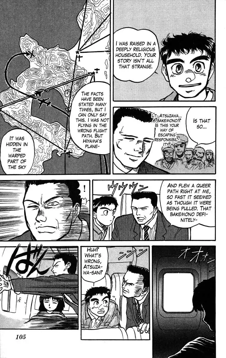 Ushio and Tora Chapter 30 11